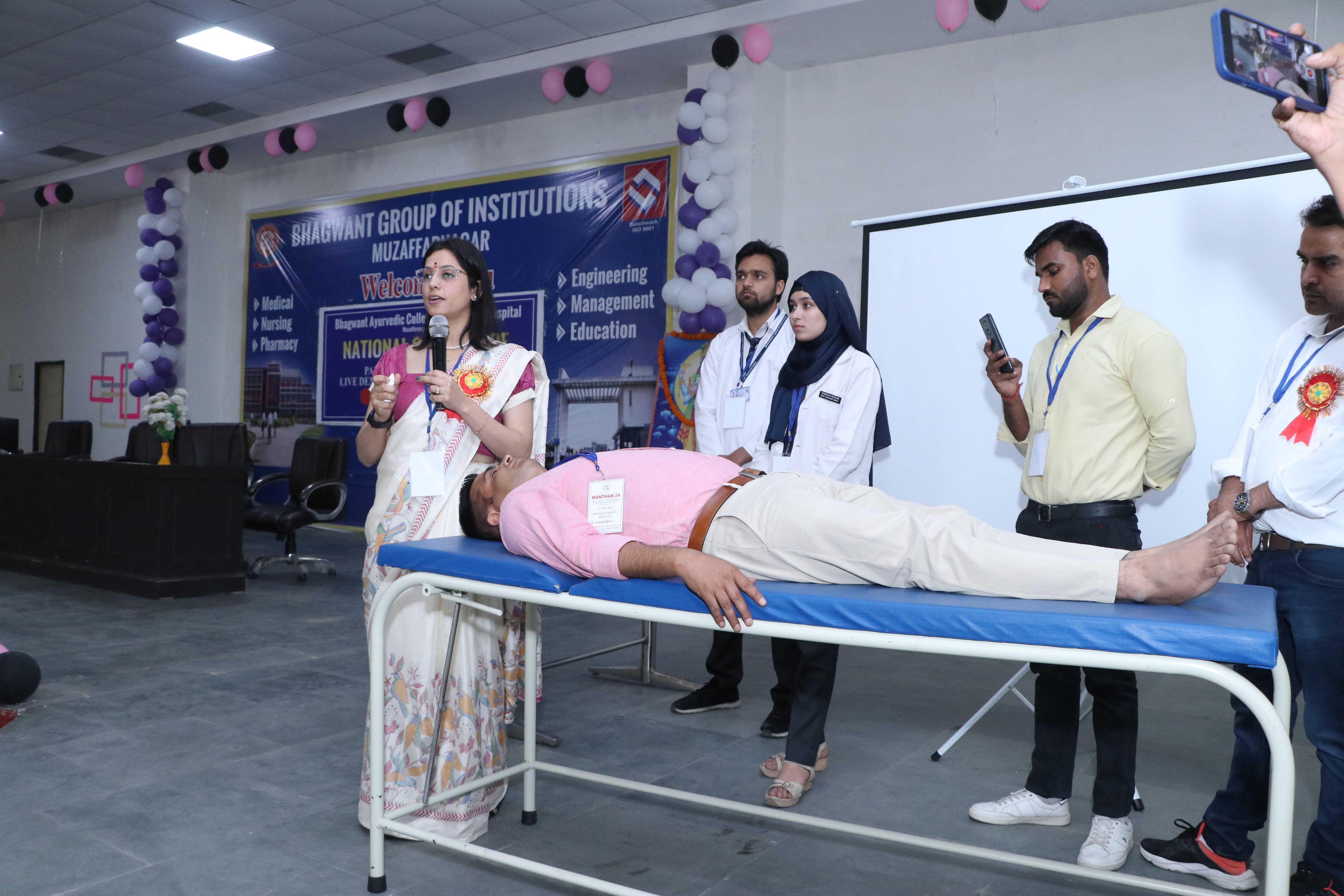 Bhagwant Ayurvedic College & Hospital