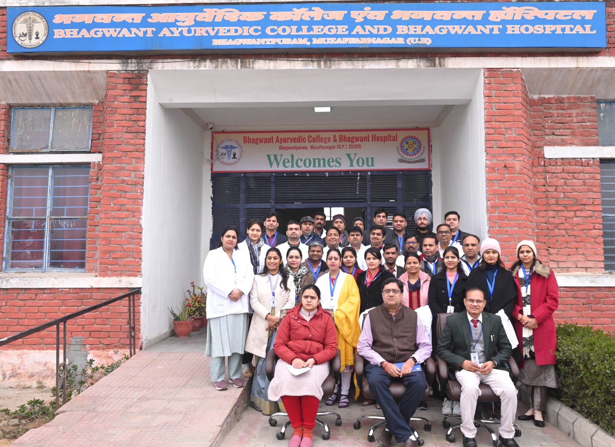 Bhagwant Ayurvedic College & Hospital