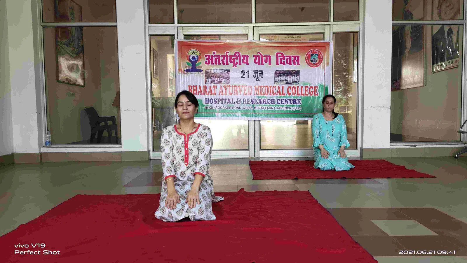 Bharat Ayurvedic Medical College & Hospital