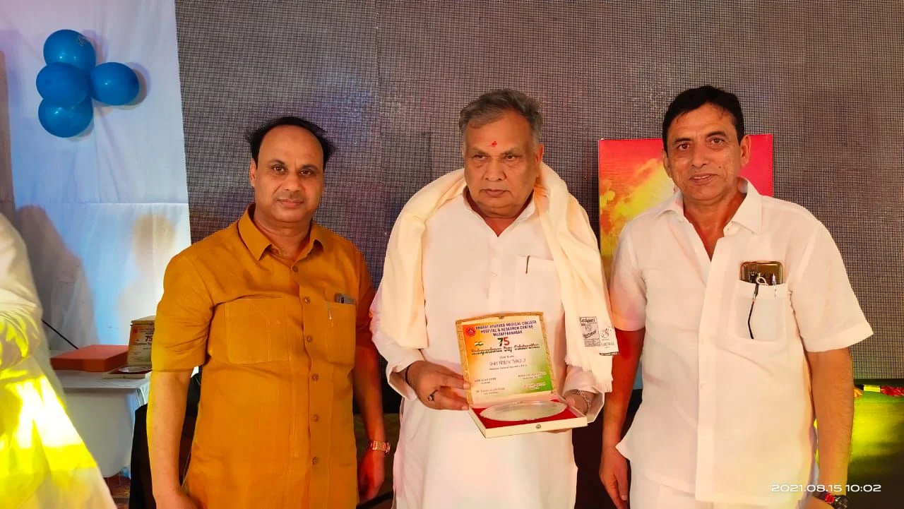 Bharat Ayurvedic Medical College & Hospital