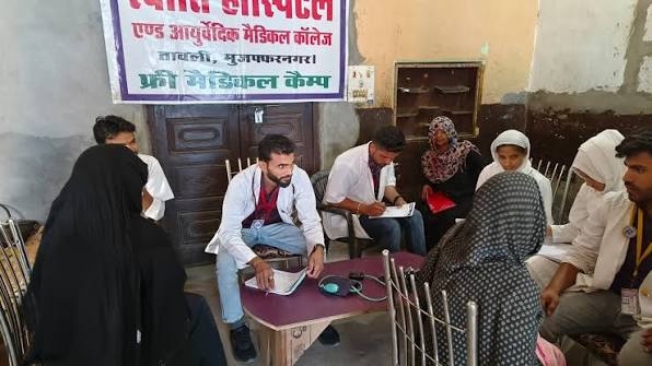 Swati Ayurveda Hospital and Medical College