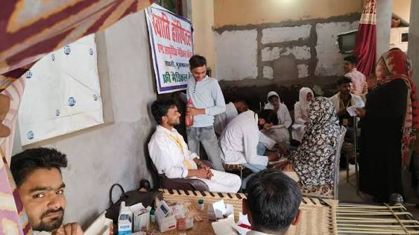 Swati Ayurveda Hospital and Medical College