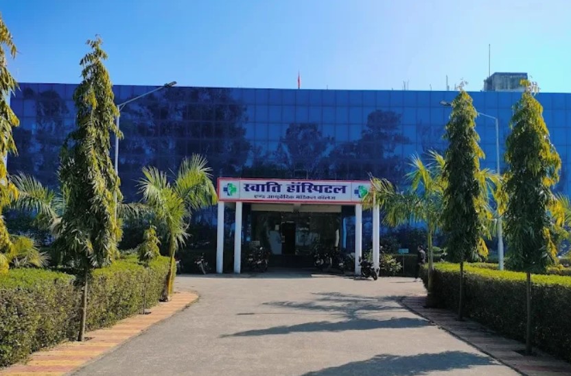Swati Ayurveda Hospital and Medical College